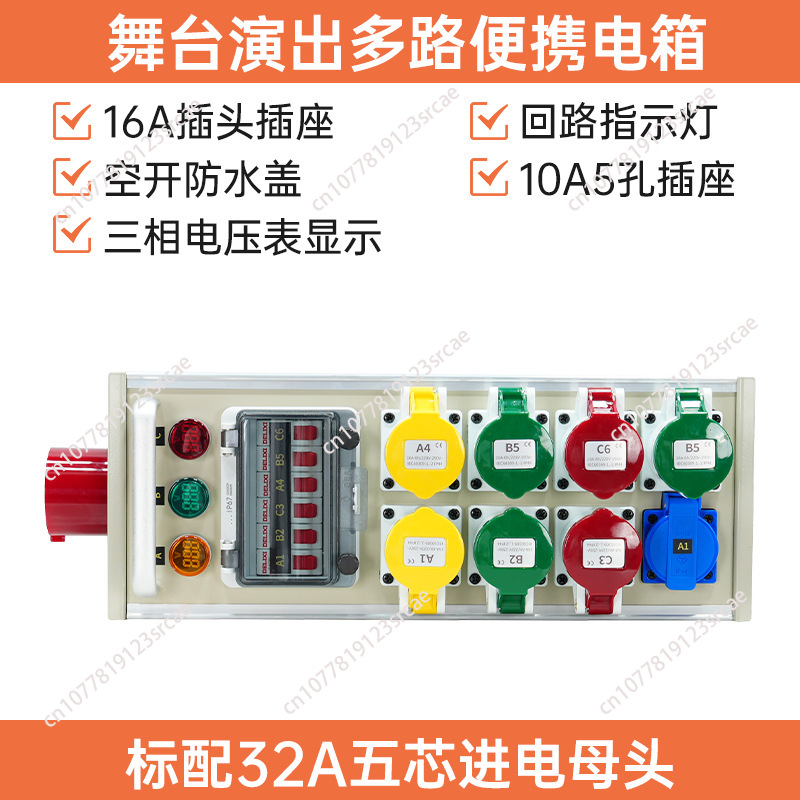 Outdoor Power Distribution Box - Caixa elétrica pequena de 6 vias,