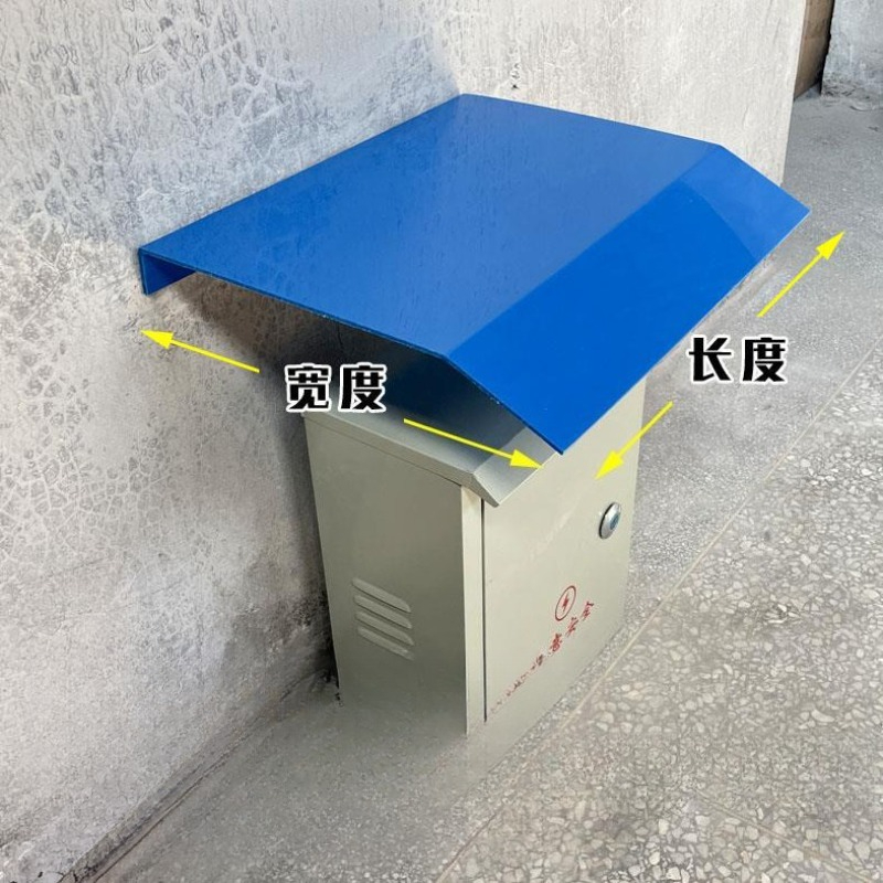 Capa Protetora Impermeável par - Outdoor Power Distribution Box avaliação e preço