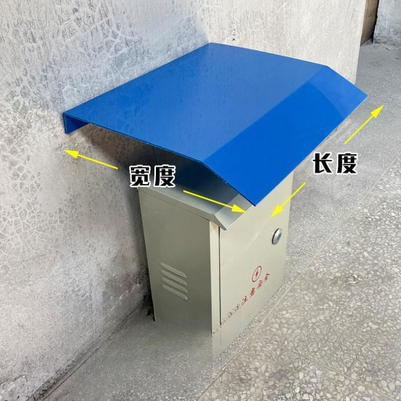 Capa Protetora Impermeável par - Outdoor Power Distribution Box avaliação e preço